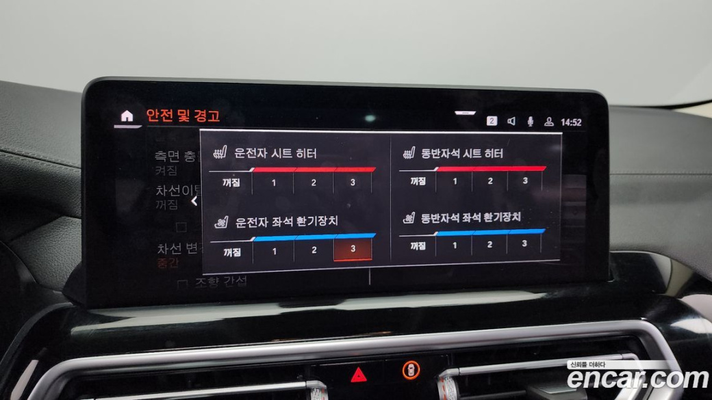 BMW X4 xDrive20i xLine, 2022