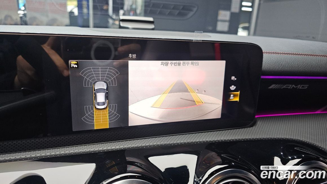 Mercedes-Benz CLA-Class AMG CLA 45 S 4MATIC+, 2023