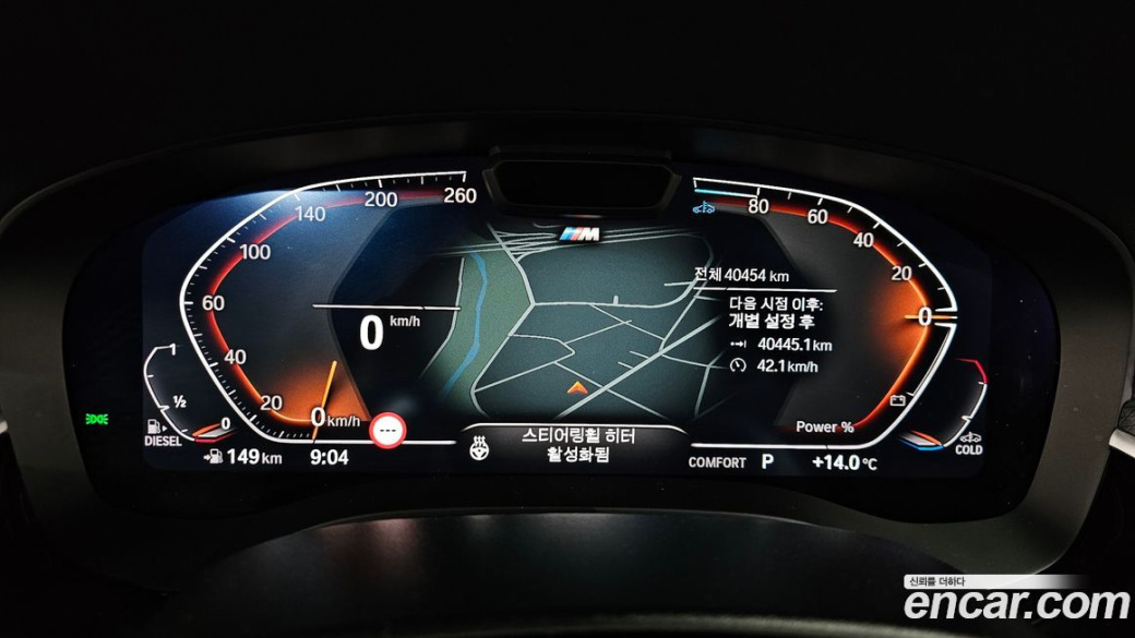BMW Gran Turismo 620d M Sport, 2024