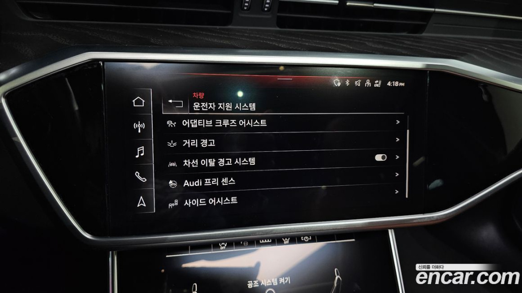 Audi A6 40 TDI Premium, 2023