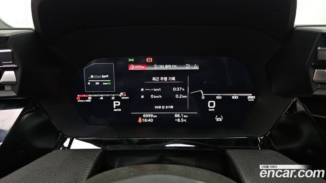 Audi A3 40 TFSI Premium, 2025