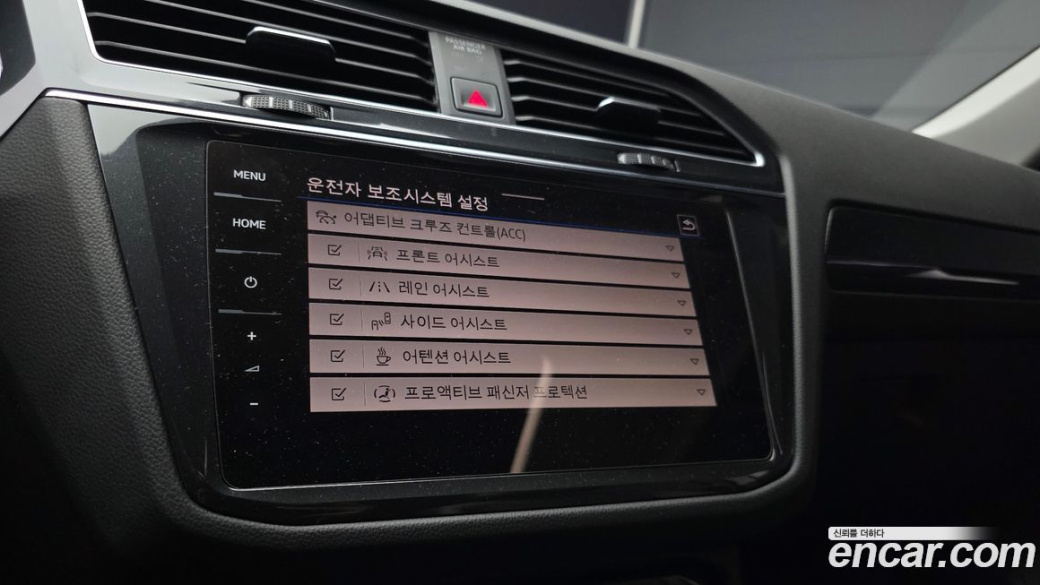 Volkswagen Tiguan 2.0 TDI Prestige, 2023