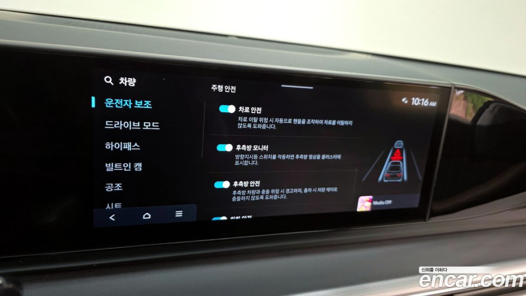 Hyundai Grandeur 2,5 Gasoline 2WD, 2023