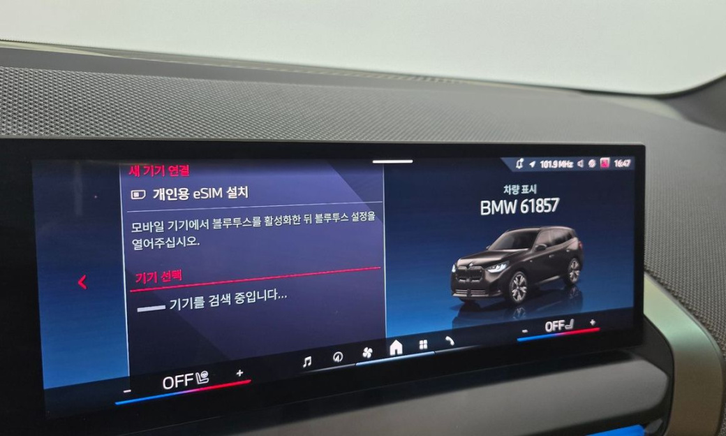 BMW X3 M50 Pro, 2025