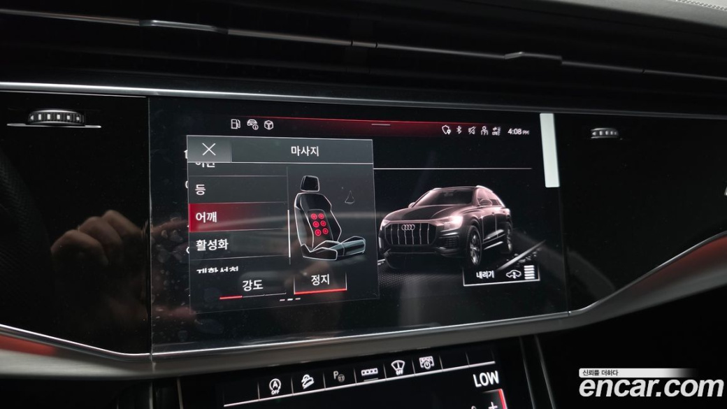 Audi Q8 55 TFSI Quattro Premium, 2023