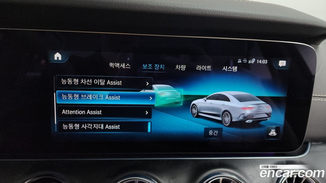 Mercedes-Benz CLS-Class CLS300d 4MATIC, 2023