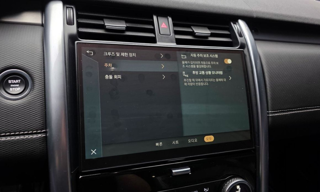 Land Rover Discovery P360 R-Dynamic SE, 2023