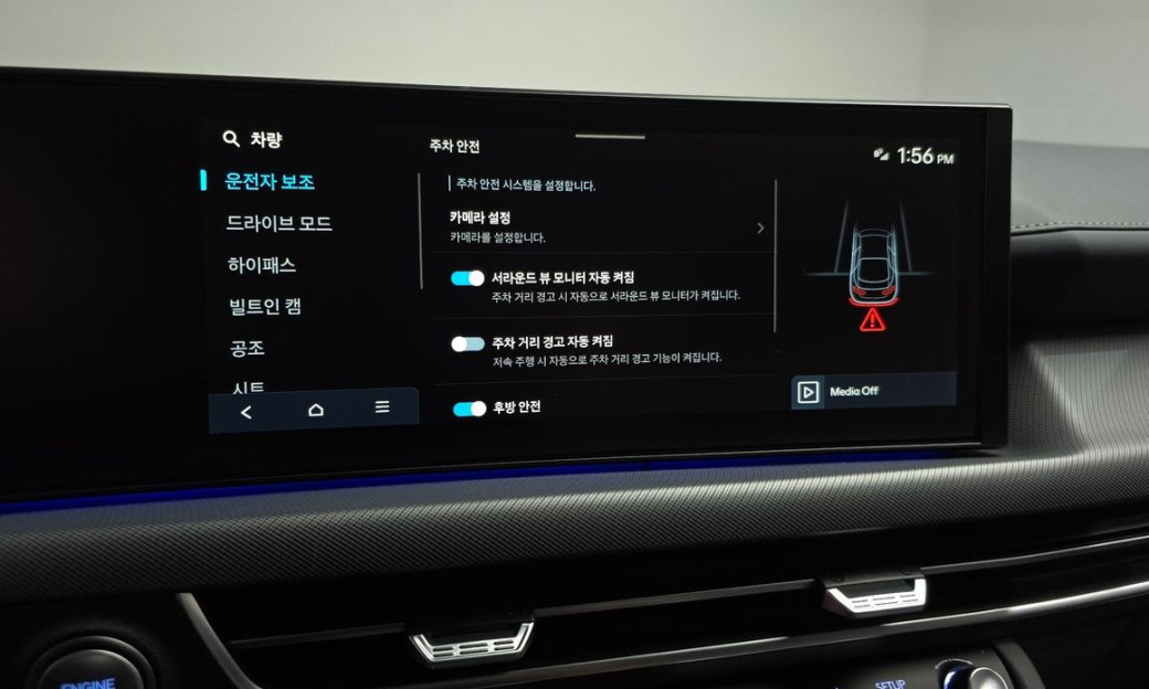 Hyundai Sonata 1.6 Turbo, 2025
