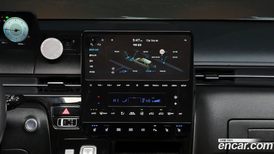 Hyundai Staria 4WD Lounge 7-Seater, 2023