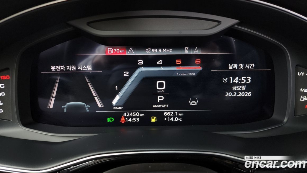 Audi Q7 50 TDI Quattro Premium, 2023