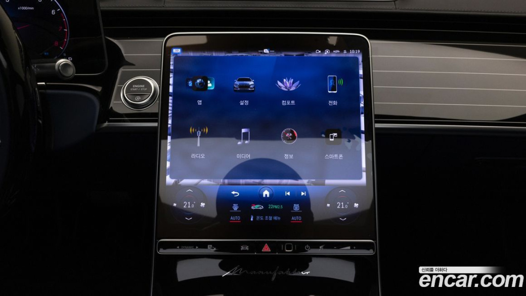 Mercedes-Benz S-Class Maybach S580 4MATIC, 2024