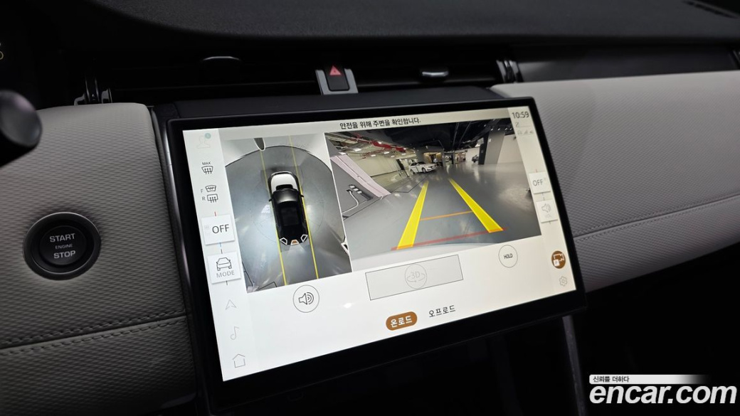 Land Rover Discovery Sport P250 Dynamic SE, 2025