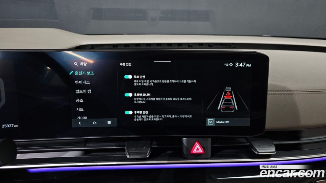 Kia Carnival 7-Seater Signature, 2024