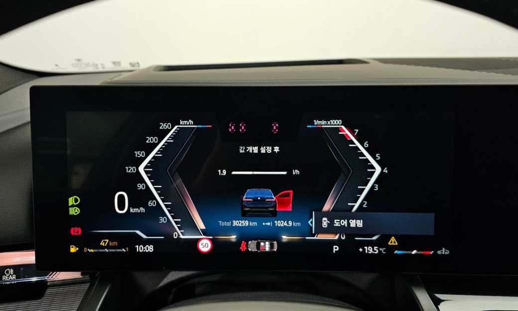 BMW 5-Series 530i xDrive M Sport, 2025