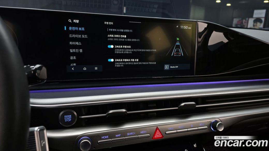 Hyundai Grandeur 2,5 Gasoline 2WD, 2023
