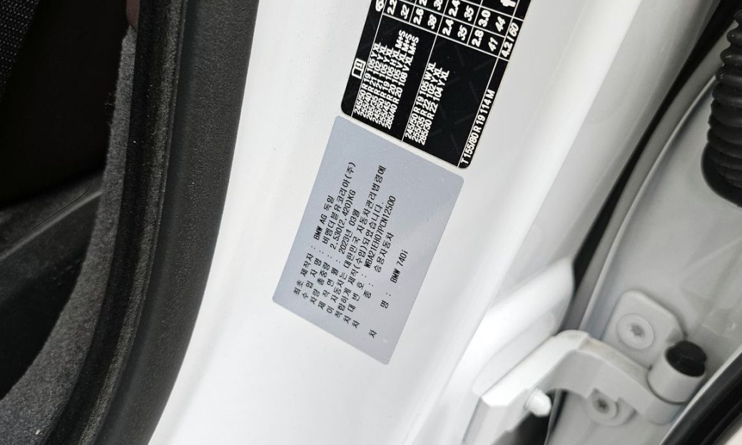 BMW 7-Series 740i sDrive M Sport, 2023