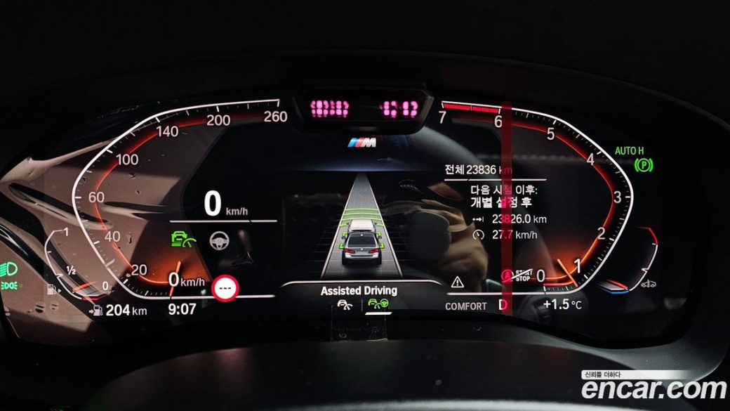 BMW 5-Series 530i M Sport Package, 2023