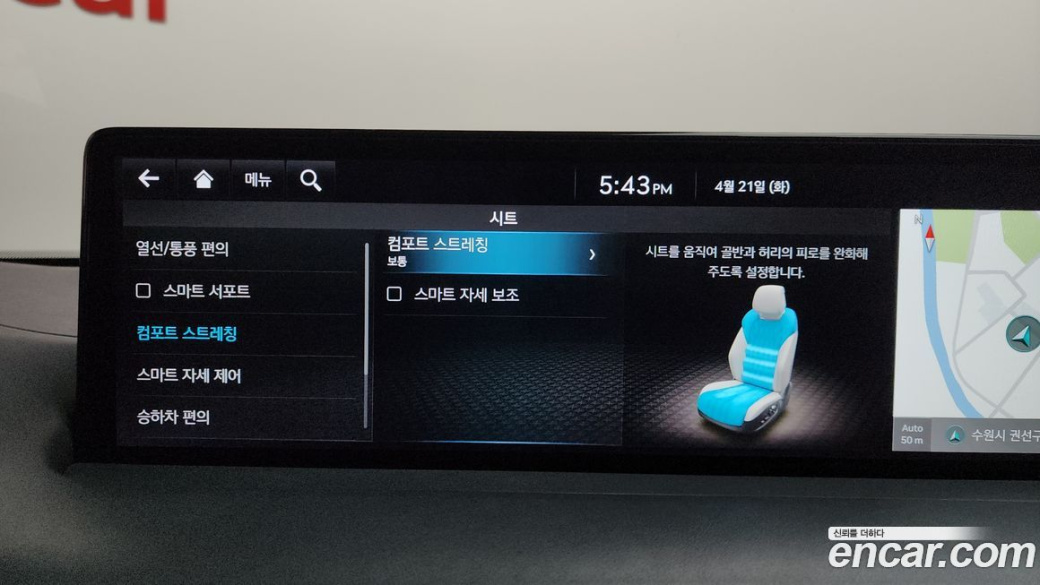 Genesis GV70 2.5T Gasoline 2WD, 2022