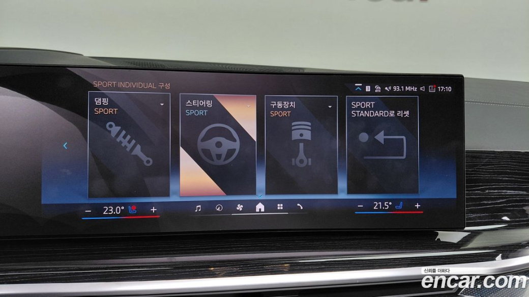 BMW X5 xDrive 30d M Sport, 2025