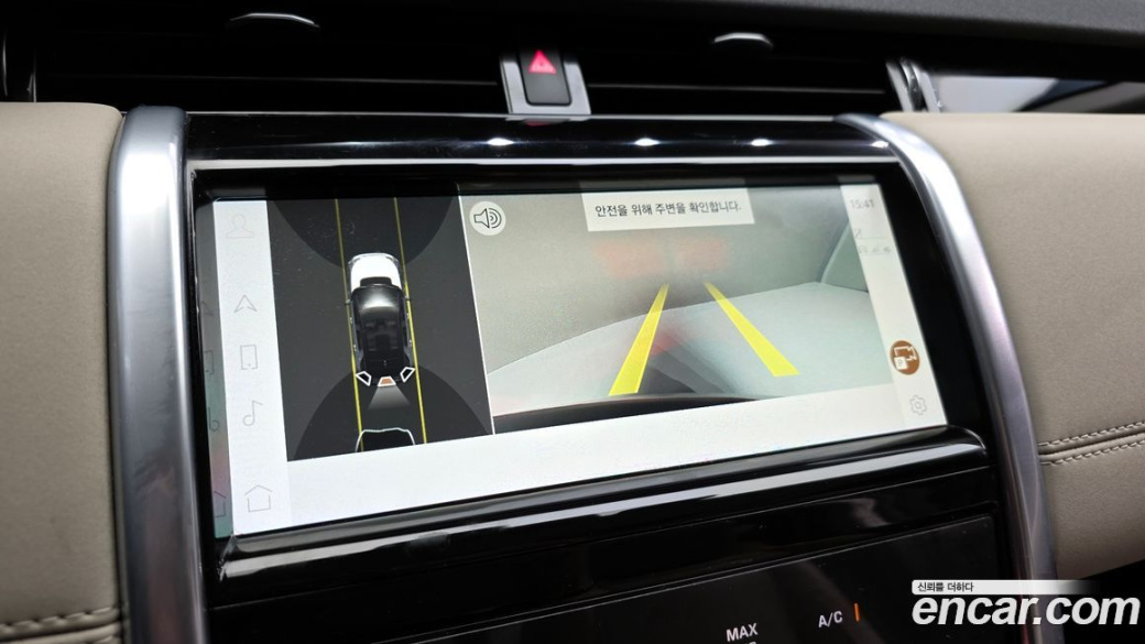 Land Rover Discovery Sport P250 SE, 2022
