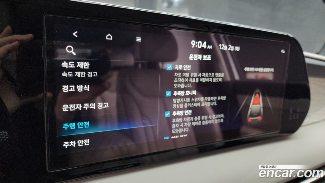 Hyundai Palisade Diesel 2.2 2WD, 2023
