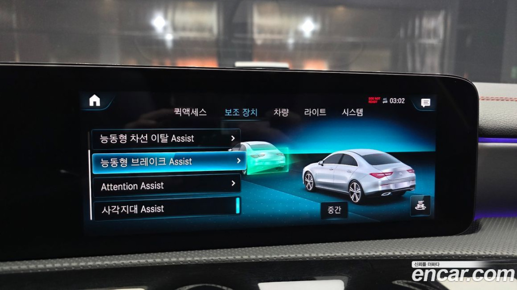 Mercedes-Benz CLA-Class CLA250 4MATIC, 2021