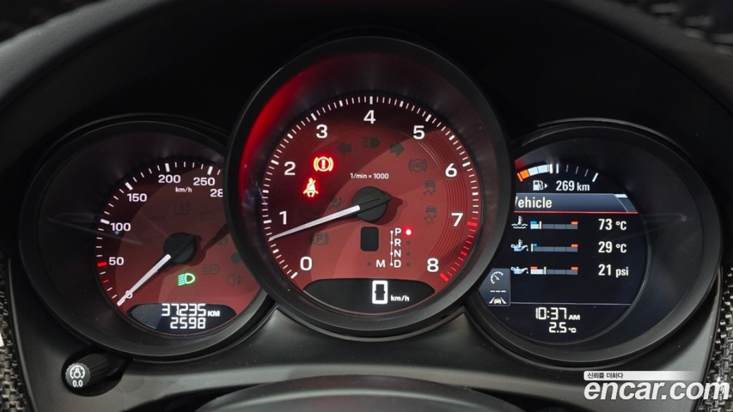 Porsche Macan 2.9 S, 2023