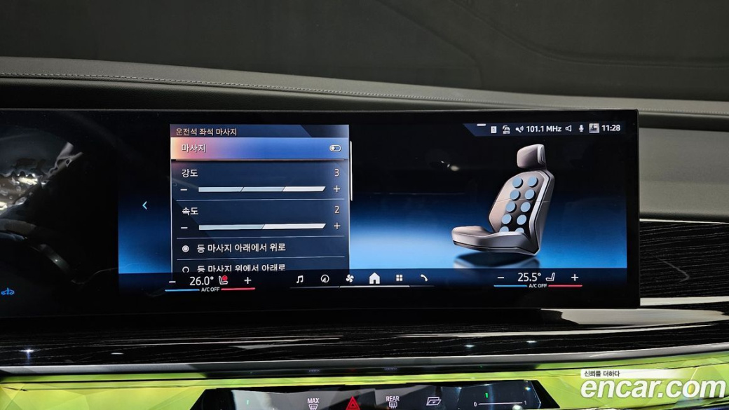BMW 7-Series 740d xDrive M Sport, 2025