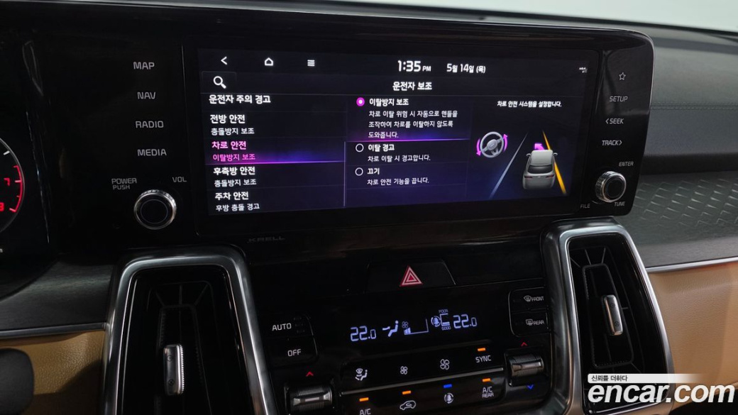 Kia Sorento Gasoline 2.5T 4WD, 2023