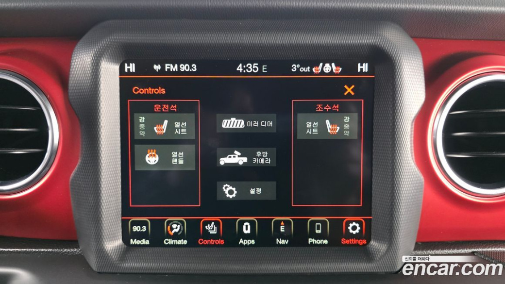 Jeep Gladiator 3.6 Rubicon, 2021