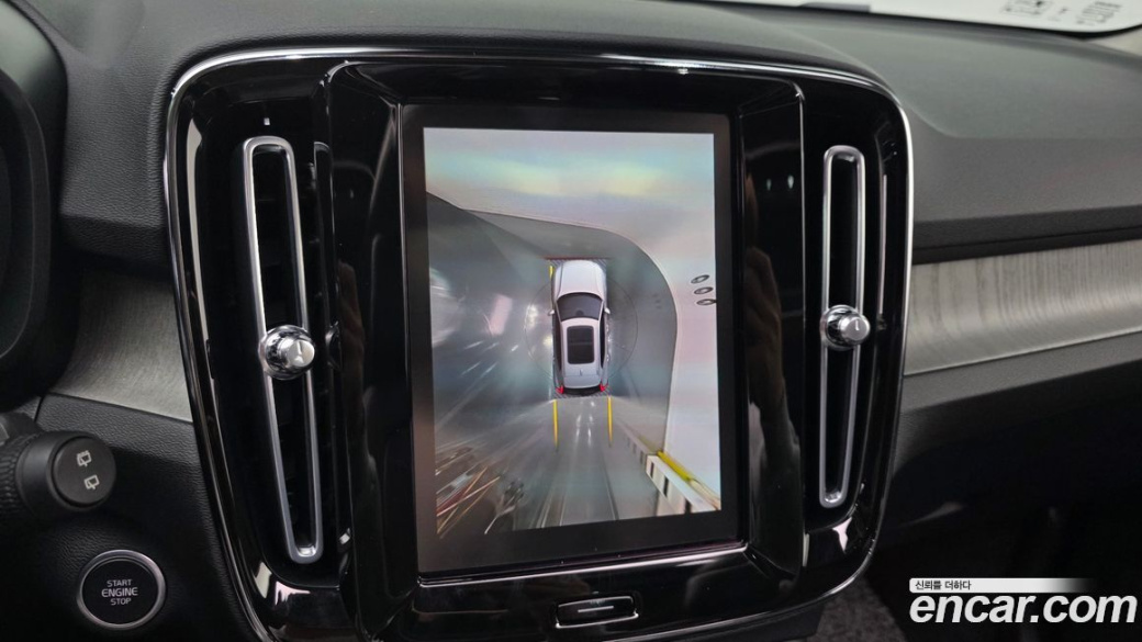 Volvo XC40 B4 Ultimate Bright, 2023