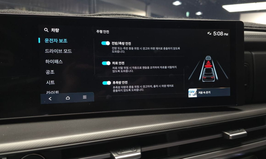 Hyundai Santafe Gasoline 2.5T 4WD, 2024