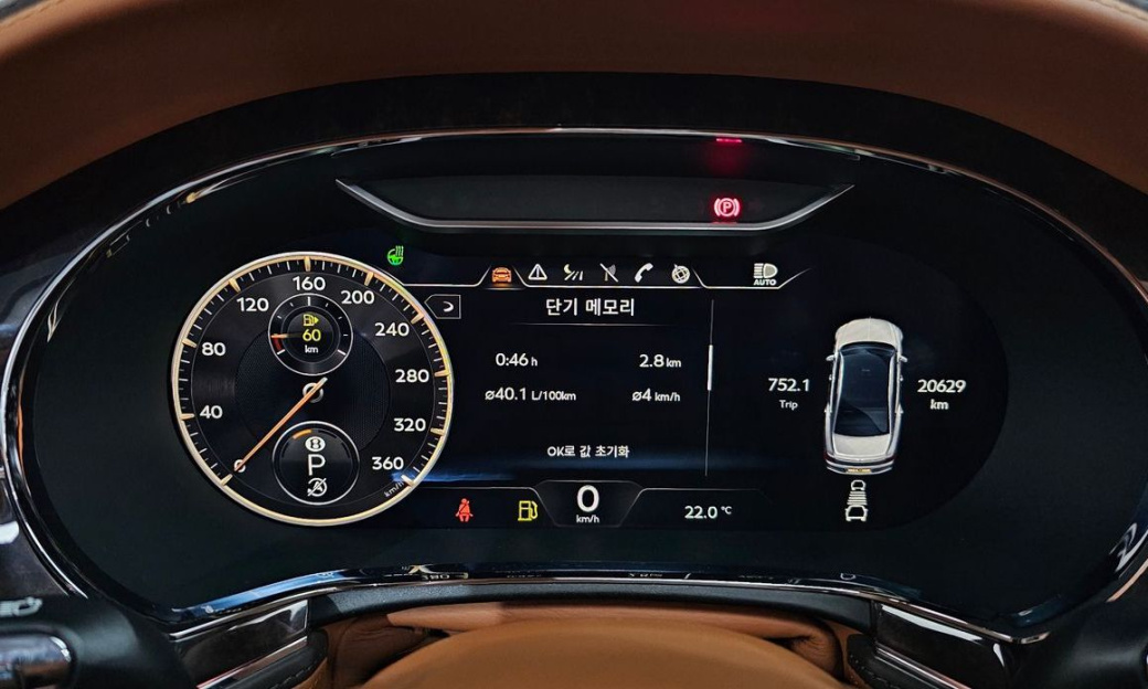 Bentley Flying Spur 4.0, 2022