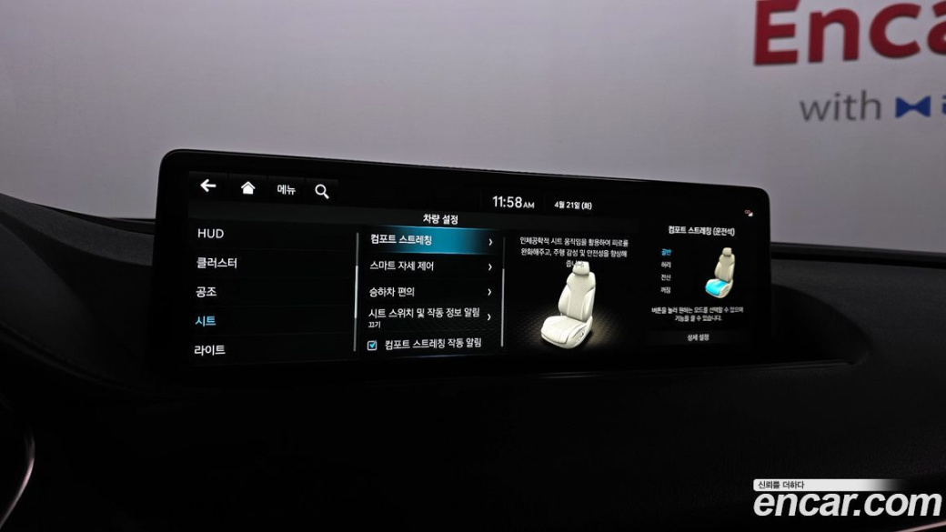Genesis G80 Gasoline 2.5 Turbo AWD, 2023