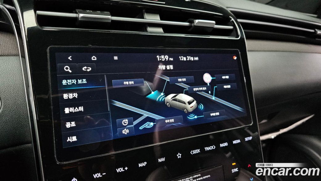 Hyundai Tucson Gasoline 1.6 Turbo 2WD, 2023