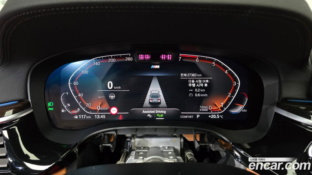 BMW 5-Series 520i M Sport, 2022