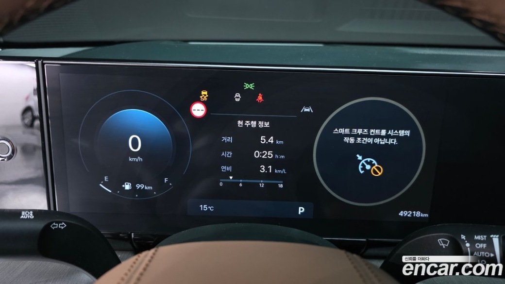 Hyundai Grandeur 2,5 Gasoline 2WD, 2023
