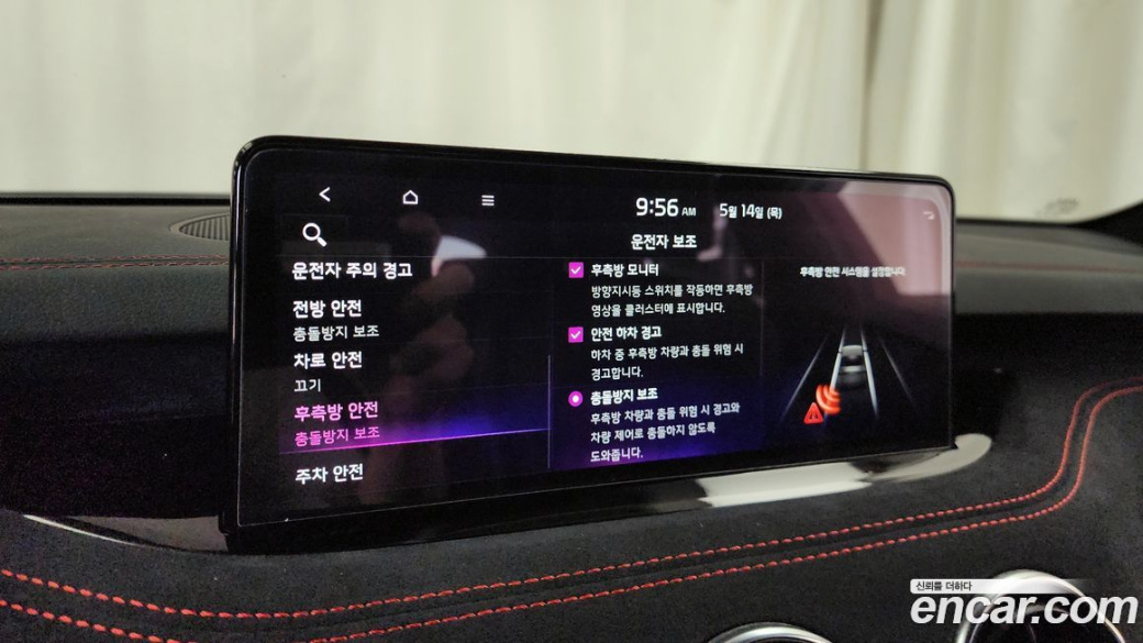 Kia Stinger 2.5 AWD Masters ACRO EDITION, 2023