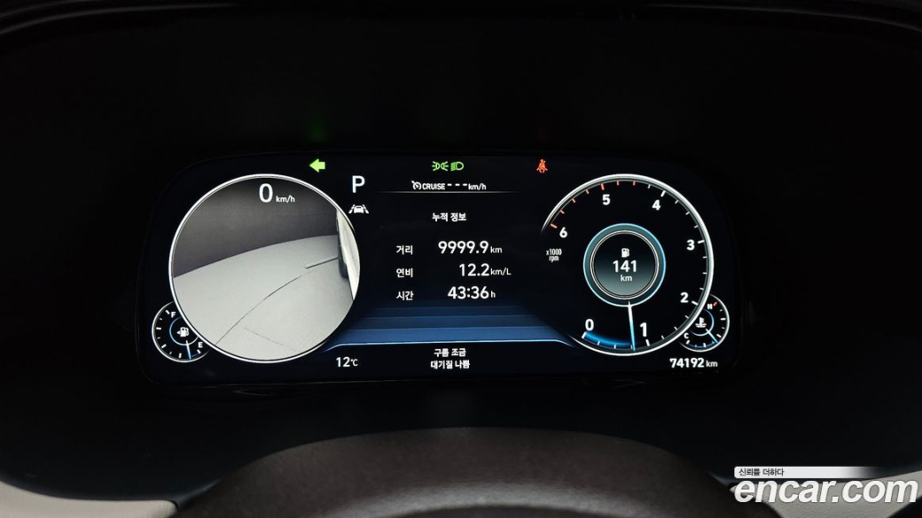 Hyundai Palisade Diesel 2.2 2WD, 2022