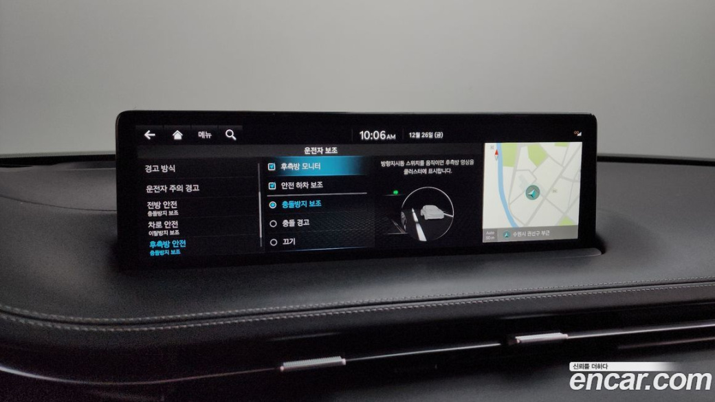 Genesis GV70 2.5T Gasoline AWD, 2022