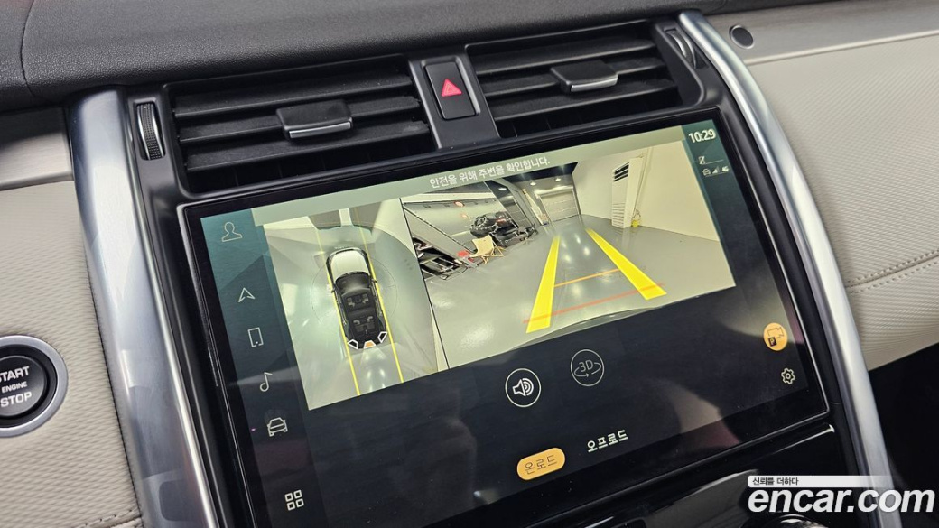 Land Rover Discovery P360 R-Dynamic SE, 2023