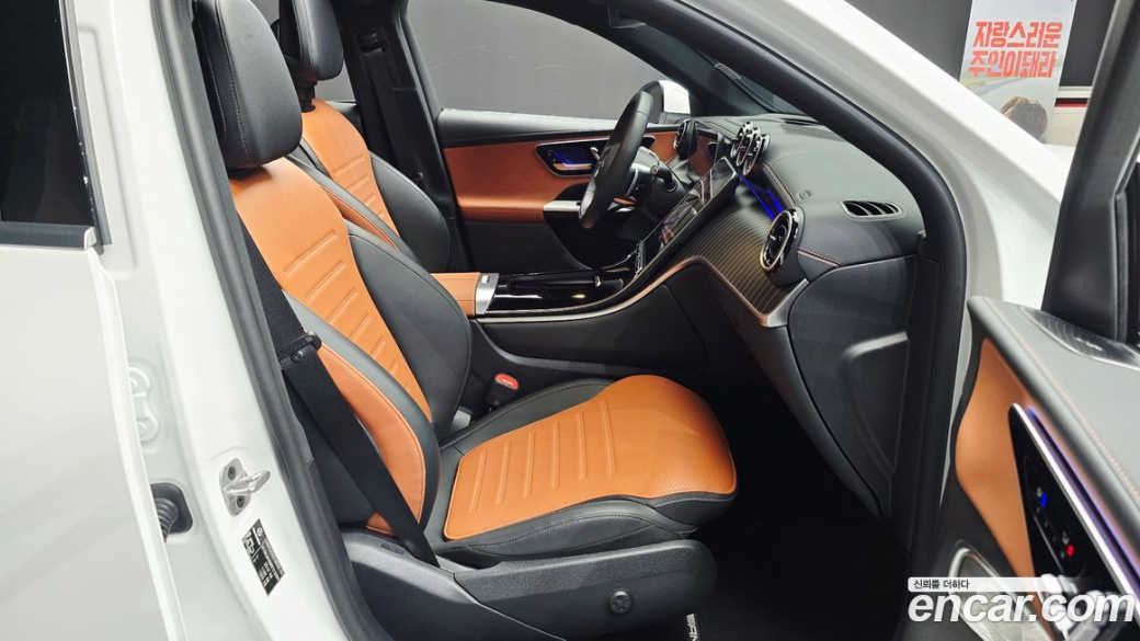 Mercedes-Benz GLC-Class GLC300 4MATIC Coupe, 2024