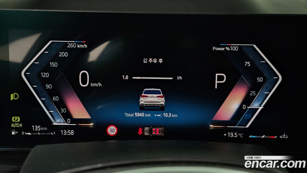 BMW X5 xDrive 30d M Sport, 2025