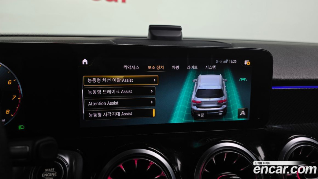 Mercedes-Benz GLB-Class GLB250 4MATIC, 2023