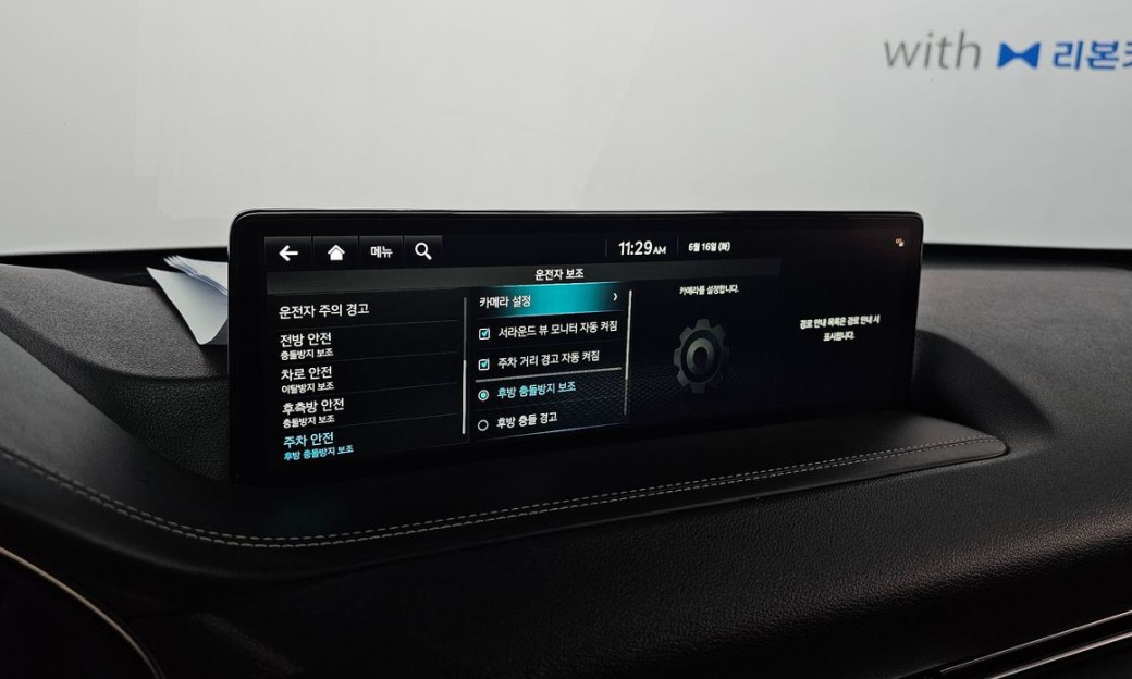 Genesis GV80 2.5T Gasoline AWD, 2022