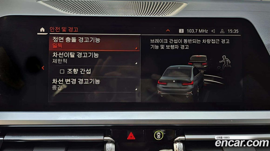 BMW 3-Series 320d Luxury, 2022