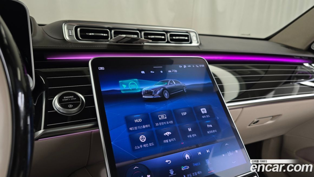 Mercedes-Benz S-Class Maybach S580 4MATIC, 2023