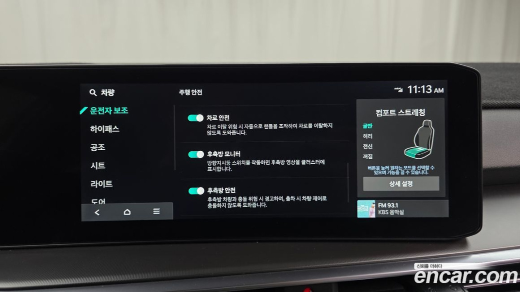 Kia Sorento Diesel 2.2 4WD, 2025