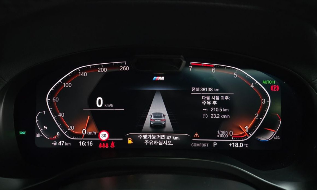 BMW X4 xDrive20i M Sports Pro, 2022