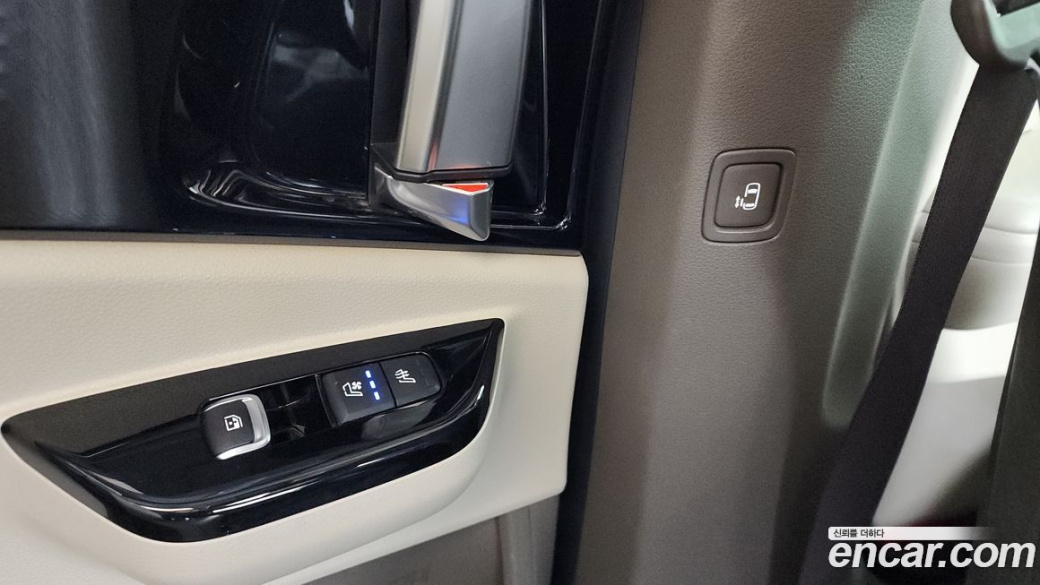 Kia Carnival 9-Seater Hi-Limousine, 2023